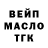 ТГК концентрат Fadw Dss