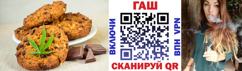 Canna-Cookies конопля  где можно купить   Новозыбков 