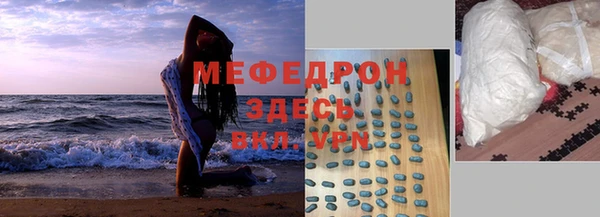 наркотики Медвежьегорск