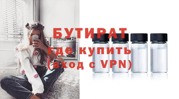 соль курить ск Мегион