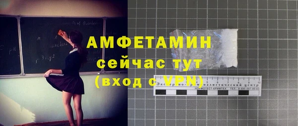 таблы Медногорск