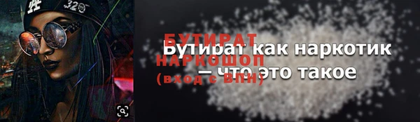 соль курить ск Мегион