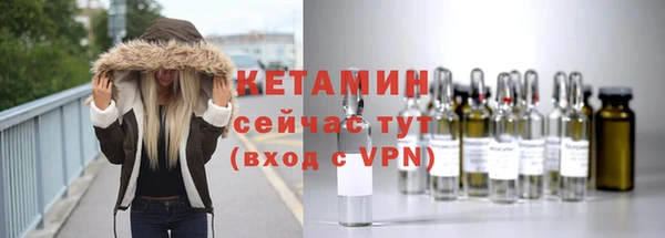 COCAINE Навашино