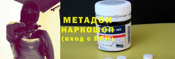 наркотики Медвежьегорск