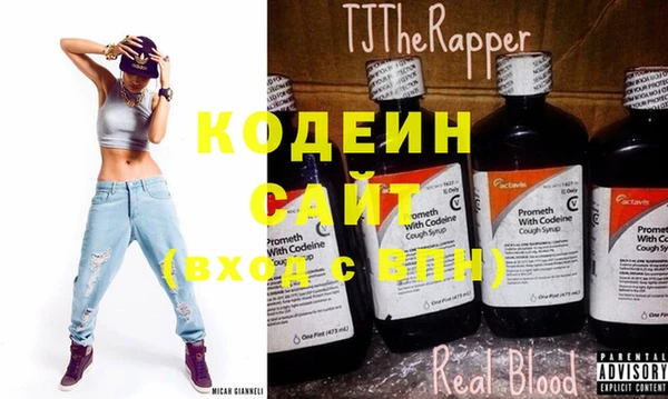 наркотики Медвежьегорск