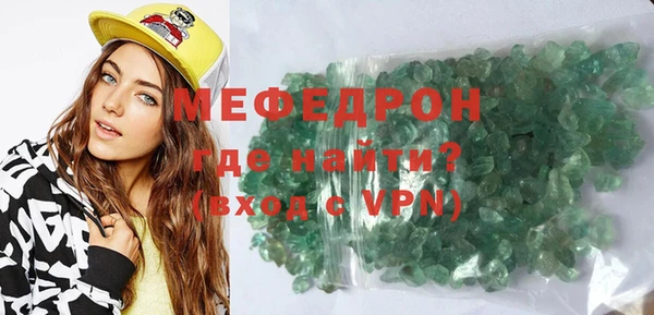 соль курить ск Мегион