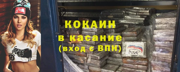 таблы Медногорск