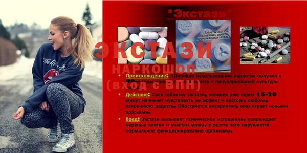 таблы Медногорск