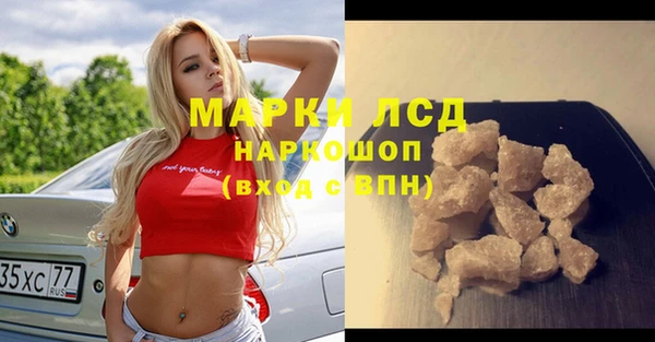 соль курить ск Мегион