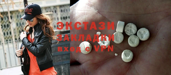 COCAINE Навашино
