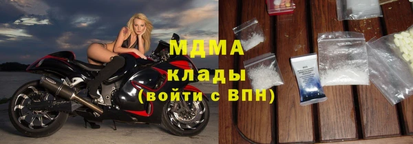 таблы Медногорск