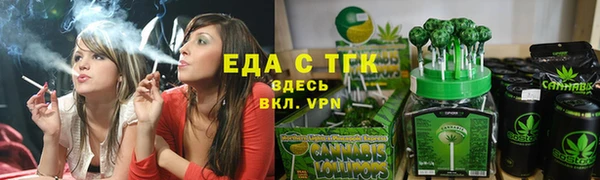 таблы Медногорск