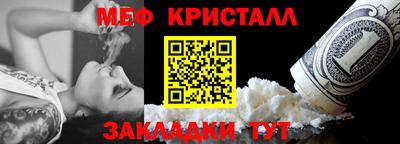 наркотики Кулебаки