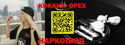 наркотики Кулебаки