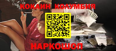 наркотики Кулебаки