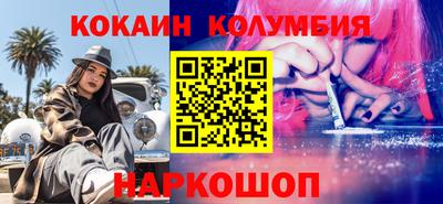 наркотики Кулебаки