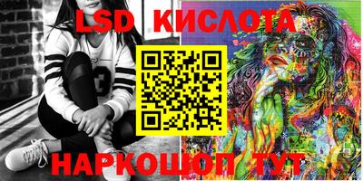 тгк Кумертау