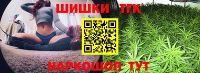 тгк Кумертау