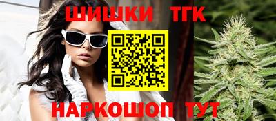 наркотики Кулебаки