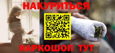 наркотики Кулебаки