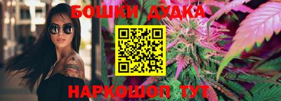 наркотики Кулебаки