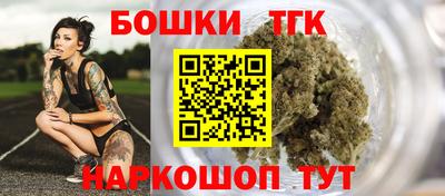 наркотики Кулебаки