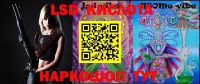тгк Кумертау