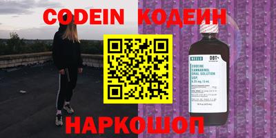 марки nbome Моздок
