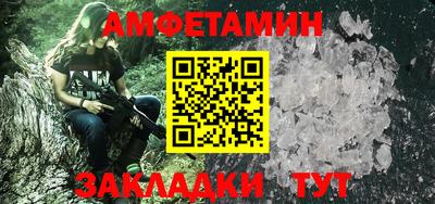 прущие крисы Можга