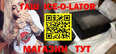 тгк Кумертау