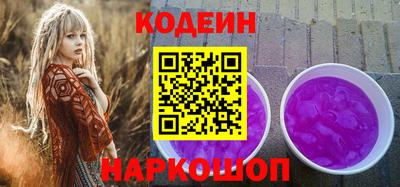 наркотики Кулебаки