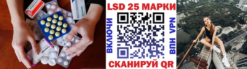LSD-25 экстази кислота  Новозыбков 