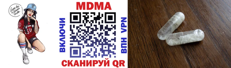 МДМА кристаллы купить наркотики сайты Новозыбков