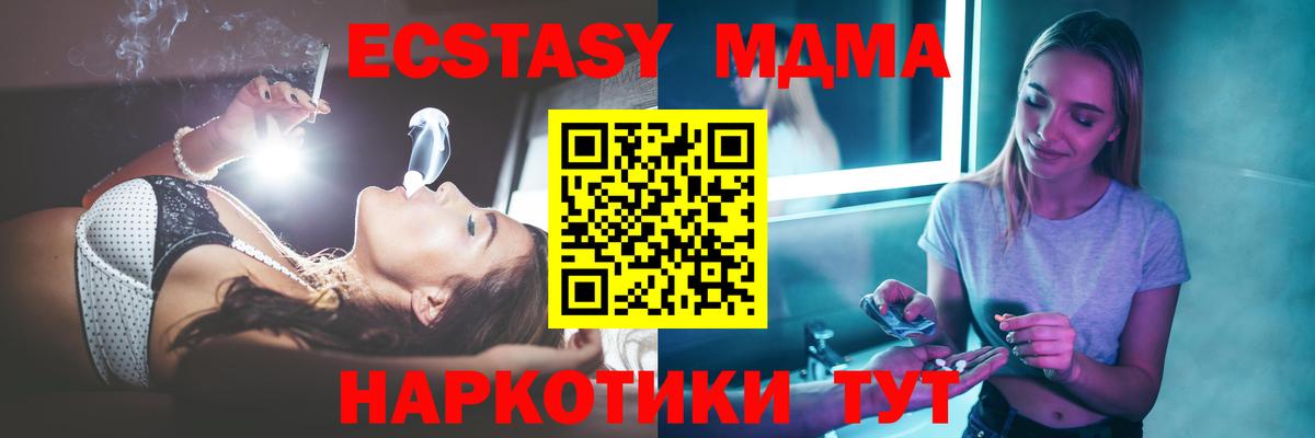 Cocaine  Конопля  Вход с VPN  Экстази  МДМА  Alpha PVP СОЛЬ   ГАШИШ  Гашиш  Новозыбков  Меф  