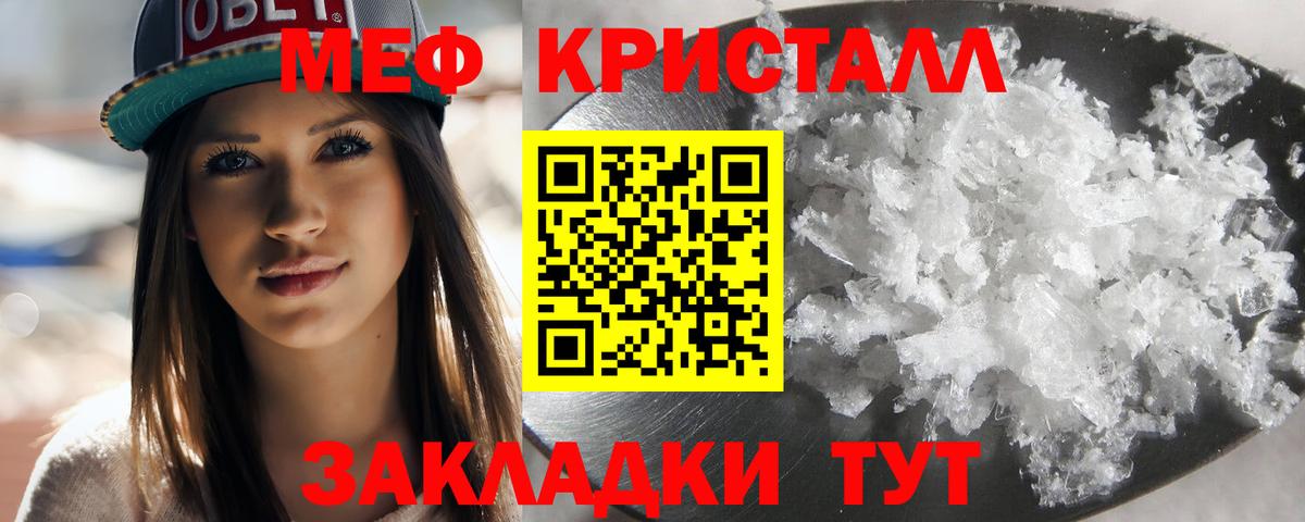 Бутират Новозыбков
