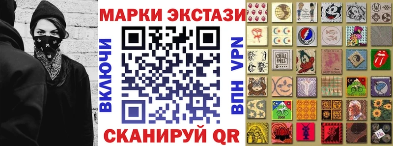 Марки NBOMe 1500мкг  закладка  Новозыбков 