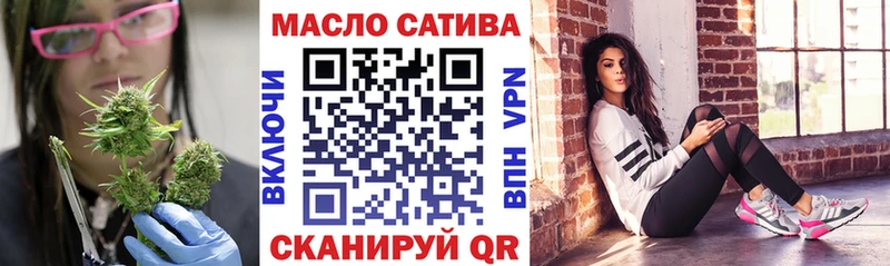 Дистиллят ТГК THC oil  продажа наркотиков  Новозыбков 