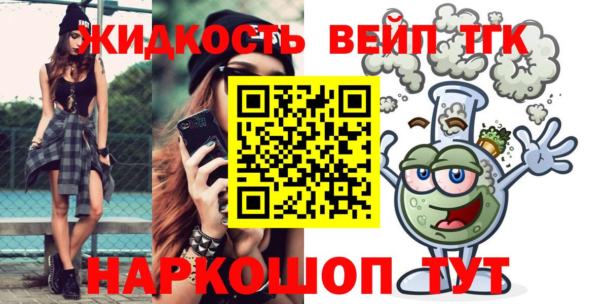 Дистиллят ТГК Wax  сколько стоит  Вход с VPN  Новозыбков  Дистиллят ТГК гашишное масло 