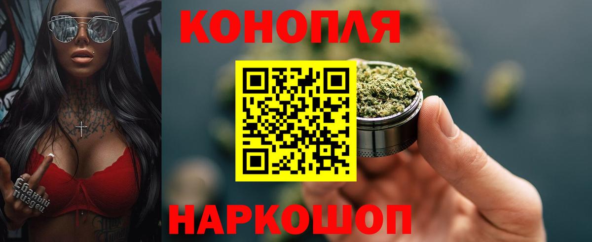 Марихуана MAZAR Новозыбков